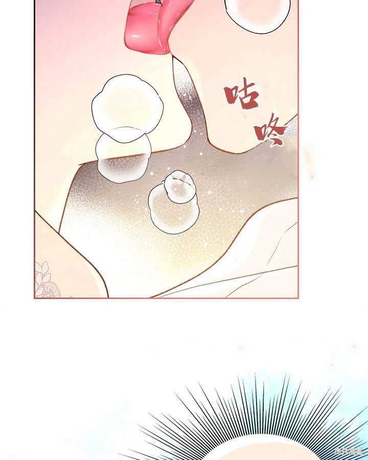 《比亚特丽丝》漫画最新章节第79话免费下拉式在线观看章节第【10】张图片