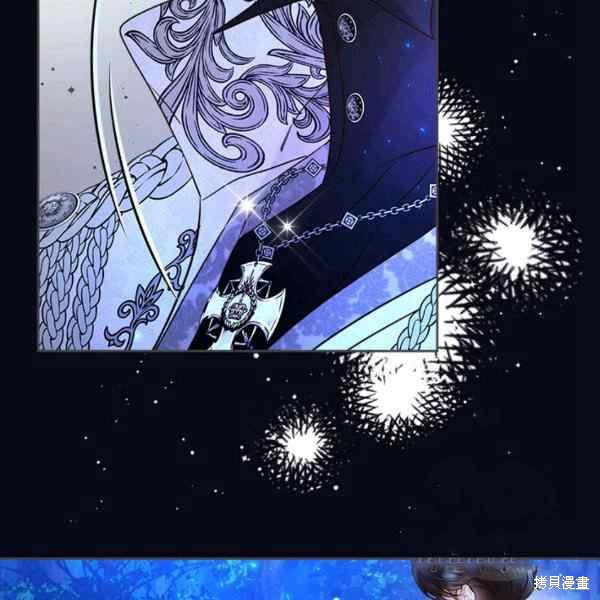 《比亚特丽丝》漫画最新章节第67话免费下拉式在线观看章节第【79】张图片