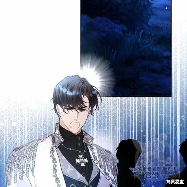 《比亚特丽丝》漫画最新章节第66话免费下拉式在线观看章节第【56】张图片