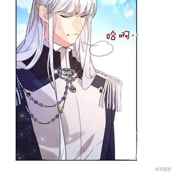 《比亚特丽丝》漫画最新章节第69话免费下拉式在线观看章节第【31】张图片