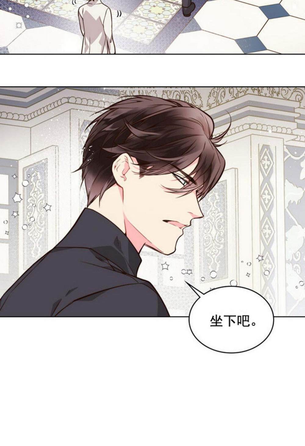 《比亚特丽丝》漫画最新章节第32话免费下拉式在线观看章节第【10】张图片