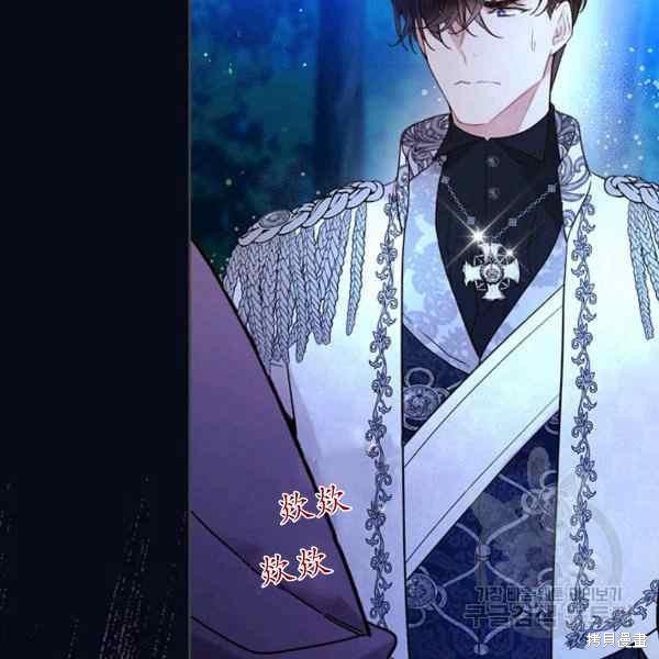 《比亚特丽丝》漫画最新章节第67话免费下拉式在线观看章节第【30】张图片