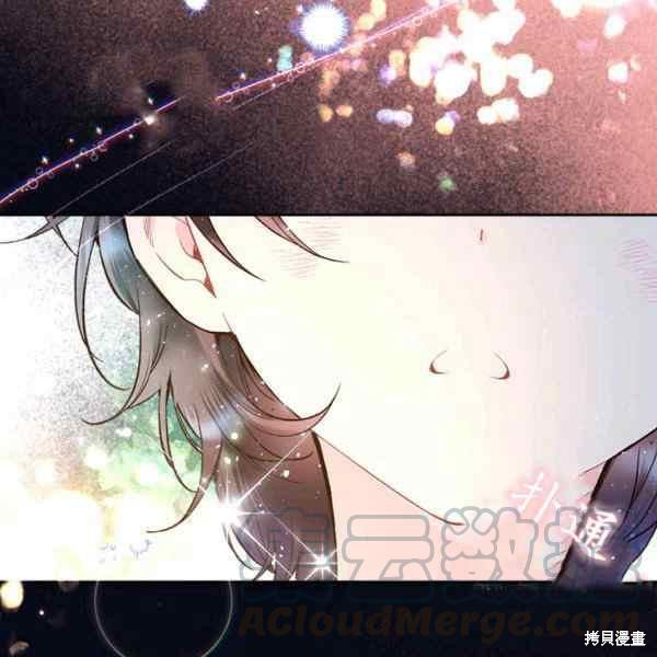 《比亚特丽丝》漫画最新章节第67话免费下拉式在线观看章节第【105】张图片