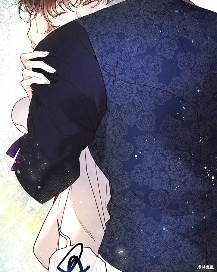 《比亚特丽丝》漫画最新章节第71话免费下拉式在线观看章节第【44】张图片