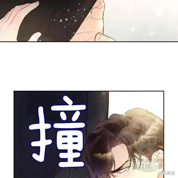 《比亚特丽丝》漫画最新章节第64话免费下拉式在线观看章节第【26】张图片