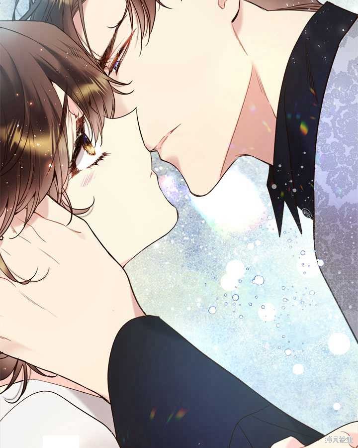 《比亚特丽丝》漫画最新章节第71话免费下拉式在线观看章节第【40】张图片