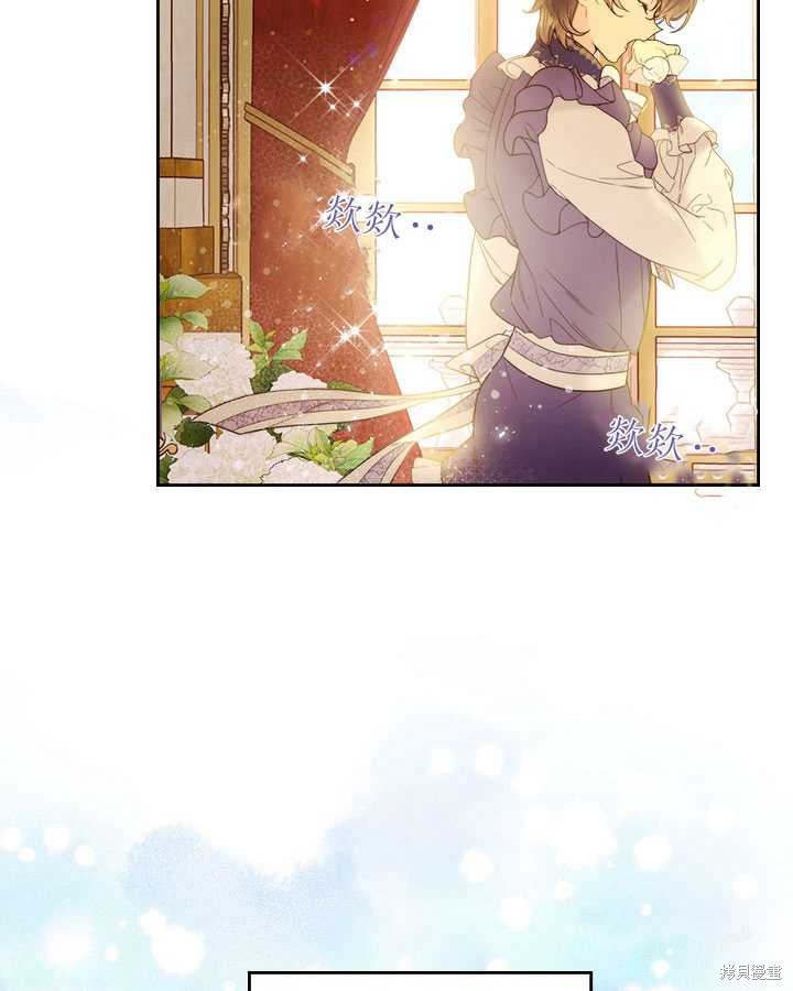 《比亚特丽丝》漫画最新章节第73话免费下拉式在线观看章节第【83】张图片