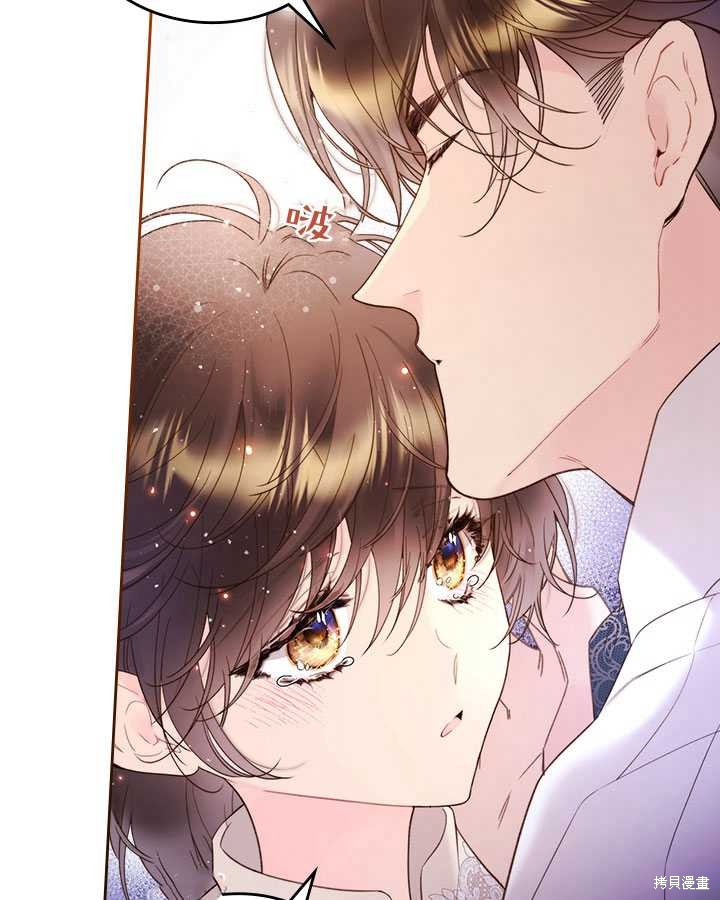 《比亚特丽丝》漫画最新章节第79话免费下拉式在线观看章节第【5】张图片