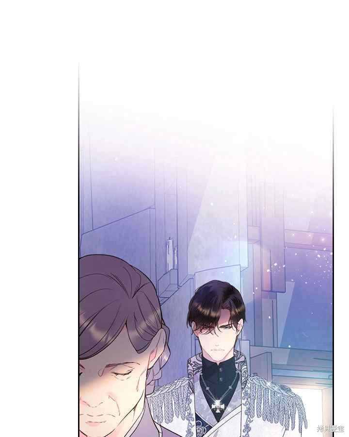 《比亚特丽丝》漫画最新章节第68话免费下拉式在线观看章节第【43】张图片