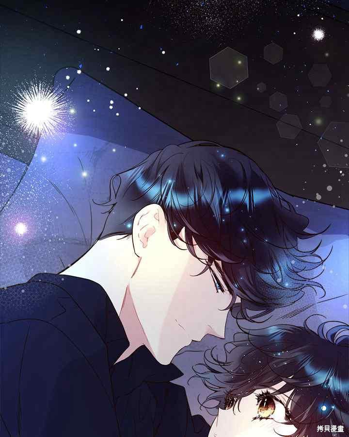 《比亚特丽丝》漫画最新章节第68话免费下拉式在线观看章节第【22】张图片