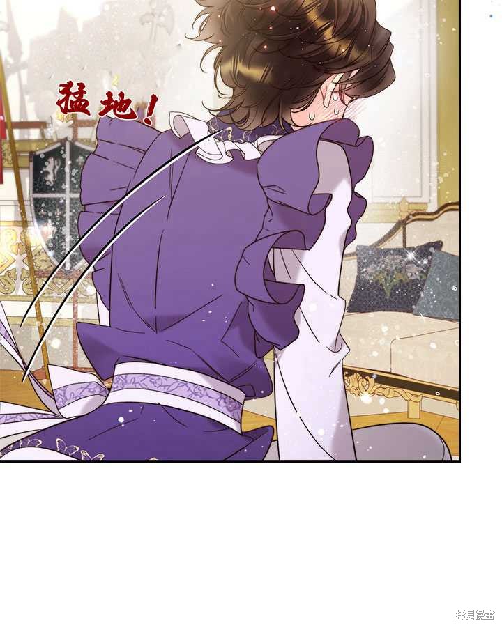 《比亚特丽丝》漫画最新章节第73话免费下拉式在线观看章节第【52】张图片