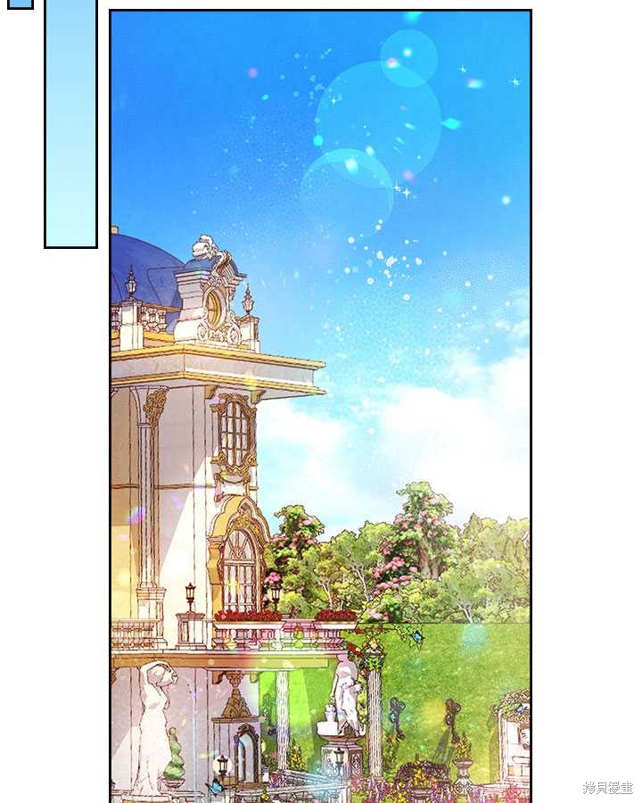 《比亚特丽丝》漫画最新章节第71话免费下拉式在线观看章节第【81】张图片