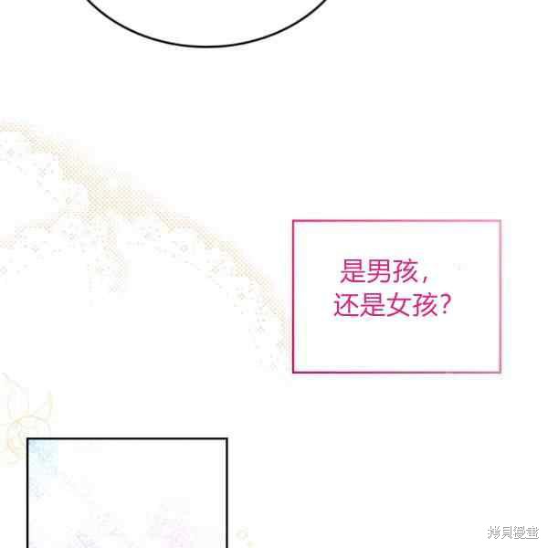 《比亚特丽丝》漫画最新章节第69话免费下拉式在线观看章节第【115】张图片