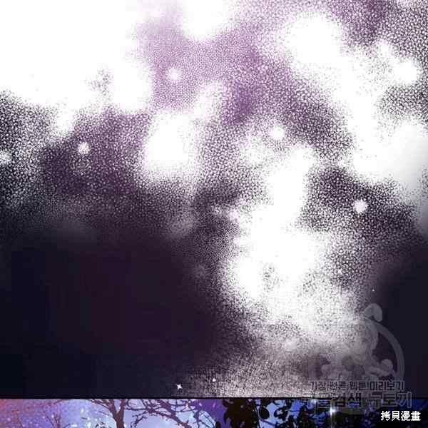 《比亚特丽丝》漫画最新章节第67话免费下拉式在线观看章节第【3】张图片