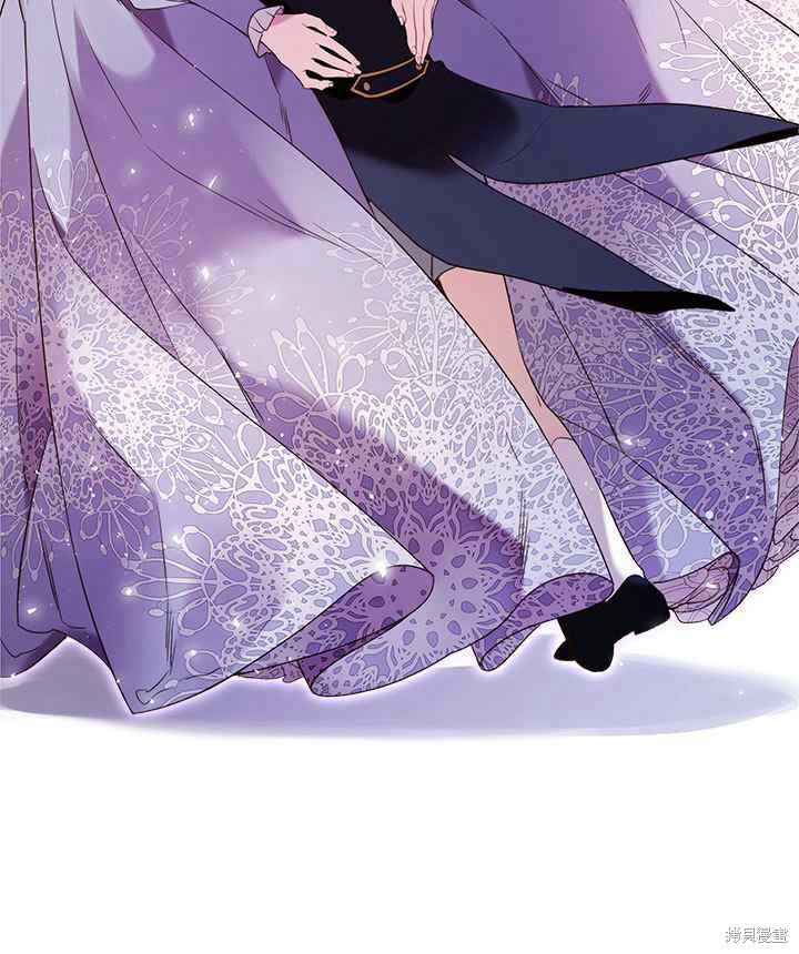《比亚特丽丝》漫画最新章节第68话免费下拉式在线观看章节第【88】张图片