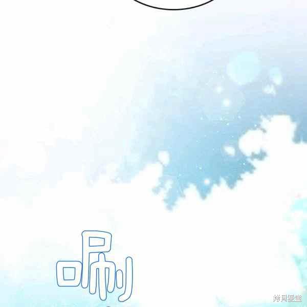 《比亚特丽丝》漫画最新章节第65话免费下拉式在线观看章节第【55】张图片