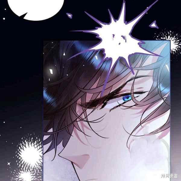 《比亚特丽丝》漫画最新章节第67话免费下拉式在线观看章节第【91】张图片