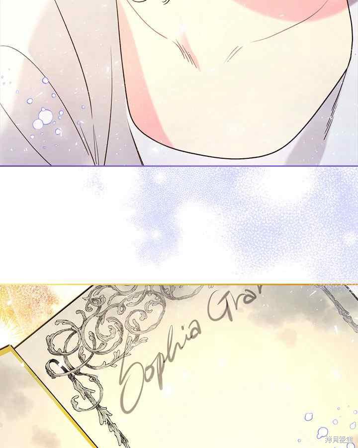 《比亚特丽丝》漫画最新章节第68话免费下拉式在线观看章节第【40】张图片