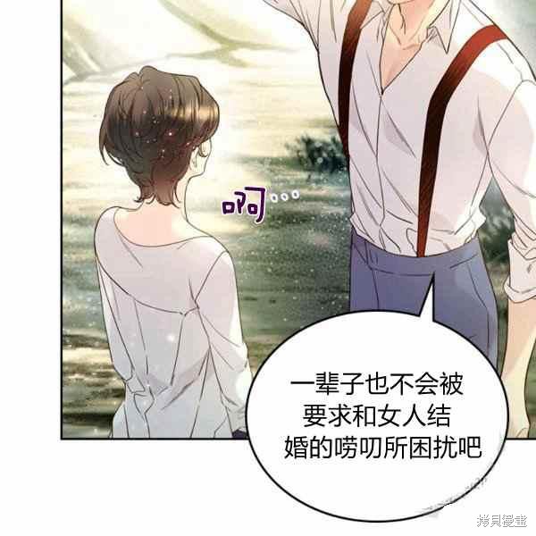 《比亚特丽丝》漫画最新章节第65话免费下拉式在线观看章节第【63】张图片
