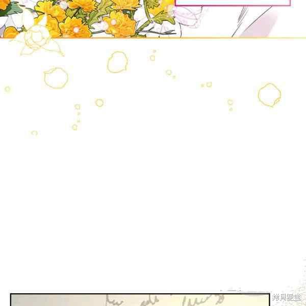 《比亚特丽丝》漫画最新章节第69话免费下拉式在线观看章节第【120】张图片