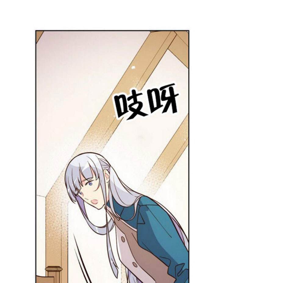 《比亚特丽丝》漫画最新章节第32话免费下拉式在线观看章节第【68】张图片