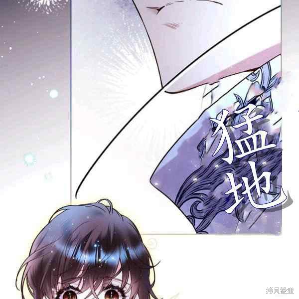 《比亚特丽丝》漫画最新章节第67话免费下拉式在线观看章节第【92】张图片