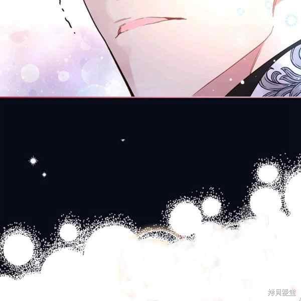 《比亚特丽丝》漫画最新章节第67话免费下拉式在线观看章节第【95】张图片