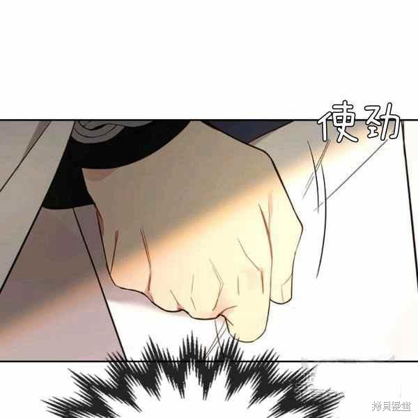 《比亚特丽丝》漫画最新章节第65话免费下拉式在线观看章节第【22】张图片