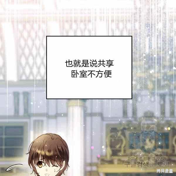 《比亚特丽丝》漫画最新章节第65话免费下拉式在线观看章节第【10】张图片