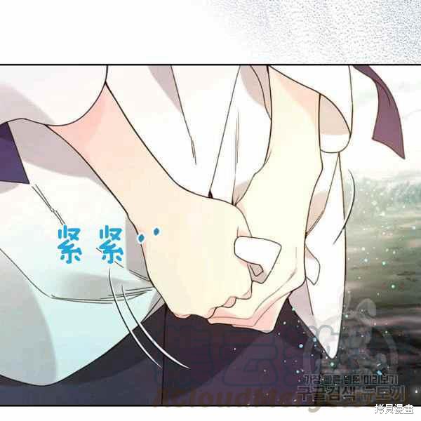 《比亚特丽丝》漫画最新章节第65话免费下拉式在线观看章节第【85】张图片