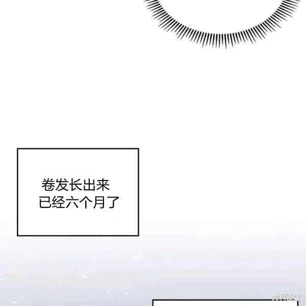 《比亚特丽丝》漫画最新章节第64话免费下拉式在线观看章节第【19】张图片