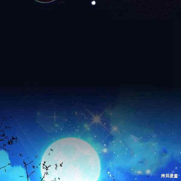 《比亚特丽丝》漫画最新章节第67话免费下拉式在线观看章节第【106】张图片