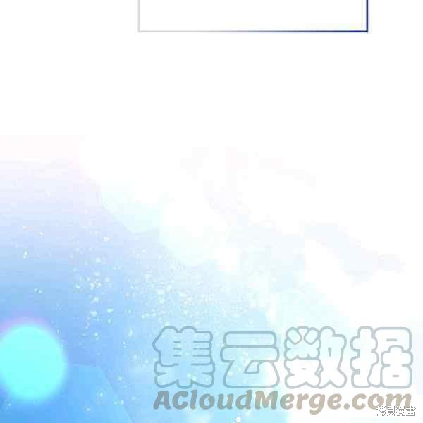 《比亚特丽丝》漫画最新章节第69话免费下拉式在线观看章节第【21】张图片