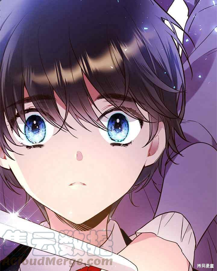 《比亚特丽丝》漫画最新章节第68话免费下拉式在线观看章节第【97】张图片