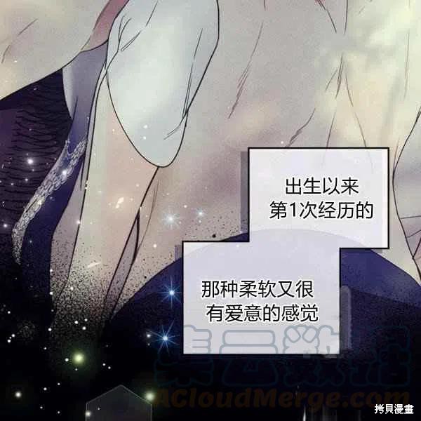 《比亚特丽丝》漫画最新章节第64话免费下拉式在线观看章节第【89】张图片