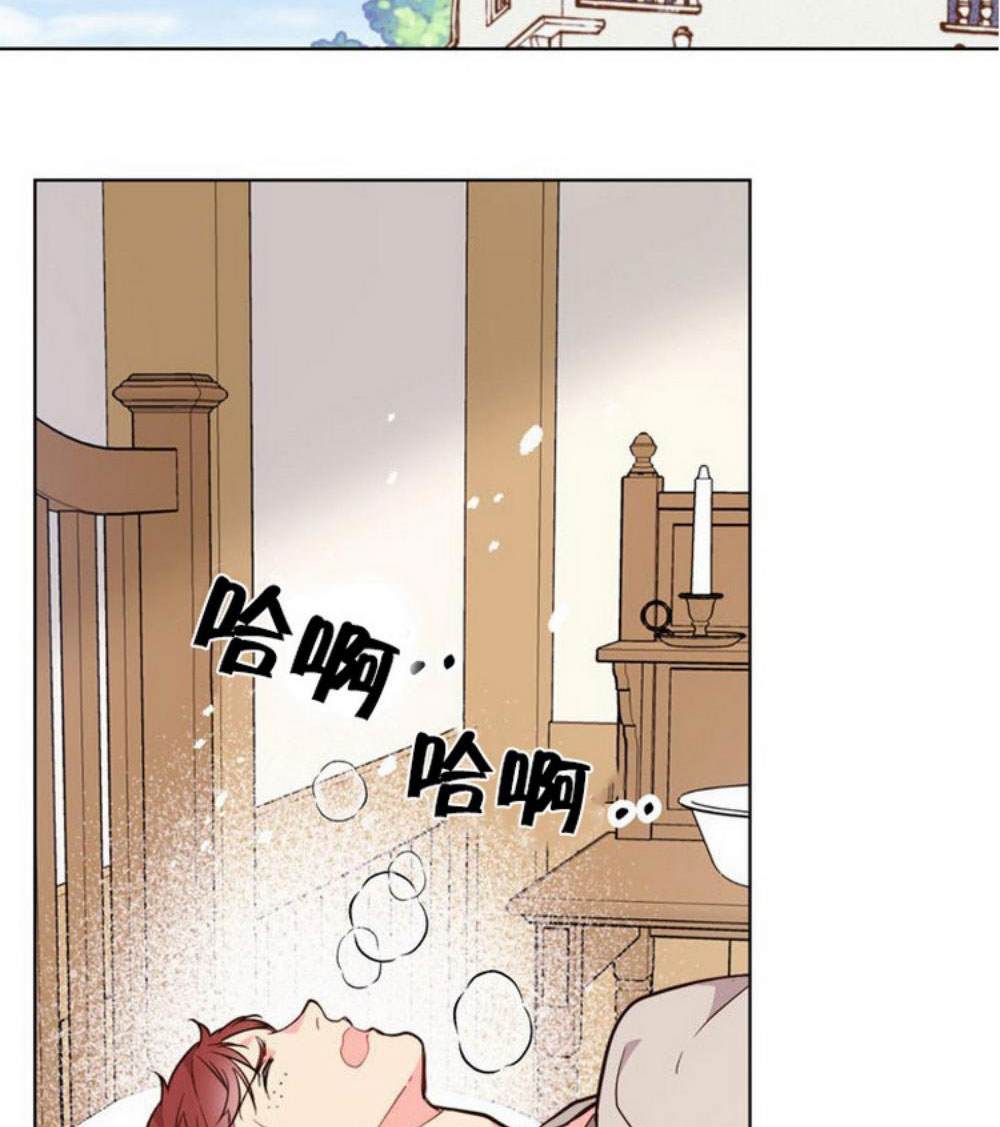 《比亚特丽丝》漫画最新章节第32话免费下拉式在线观看章节第【46】张图片