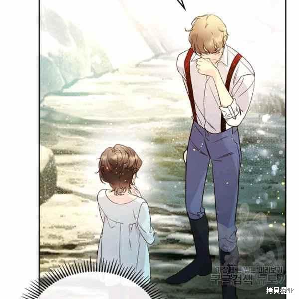 《比亚特丽丝》漫画最新章节第65话免费下拉式在线观看章节第【107】张图片