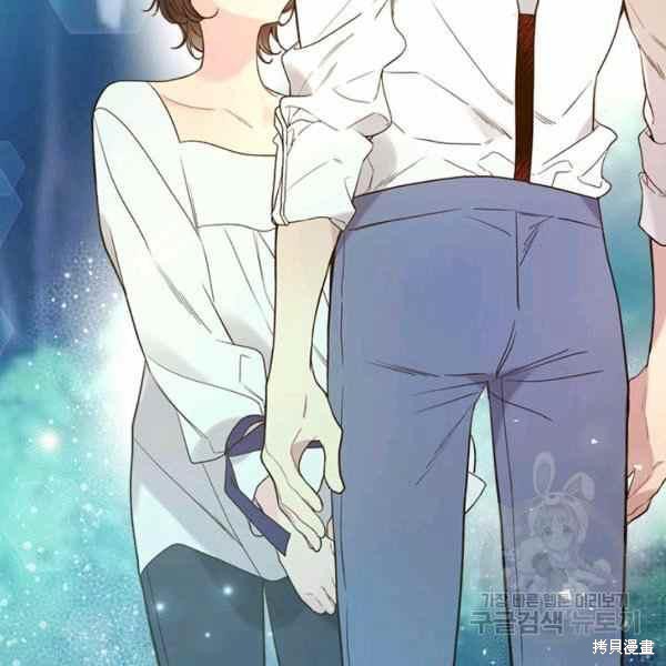 《比亚特丽丝》漫画最新章节第65话免费下拉式在线观看章节第【58】张图片