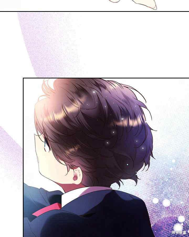《比亚特丽丝》漫画最新章节第68话免费下拉式在线观看章节第【86】张图片