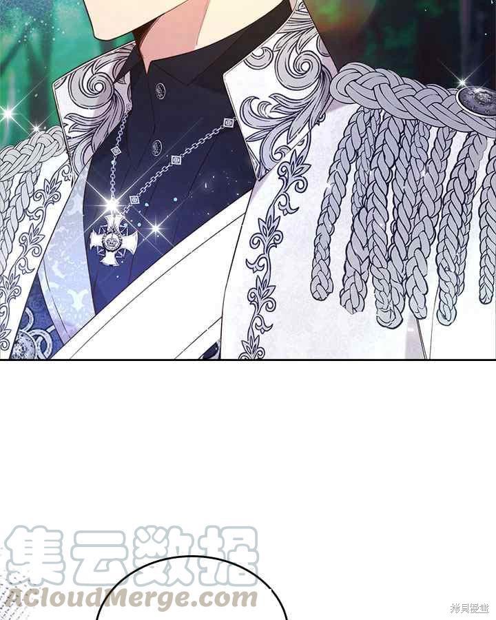 《比亚特丽丝》漫画最新章节第68话免费下拉式在线观看章节第【73】张图片