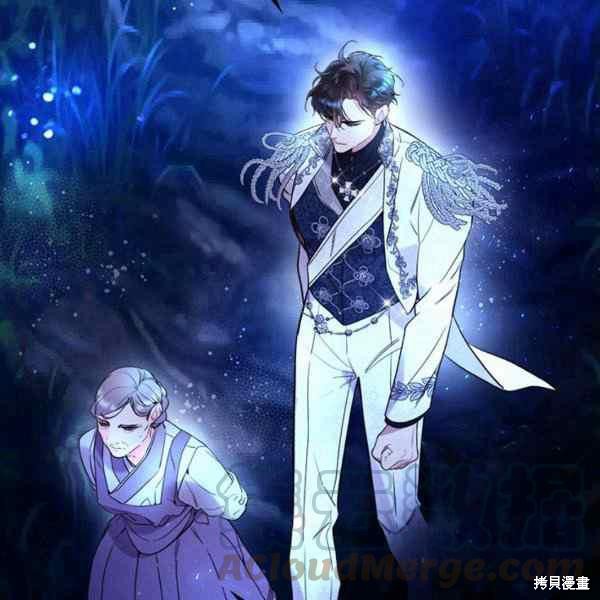 《比亚特丽丝》漫画最新章节第67话免费下拉式在线观看章节第【25】张图片