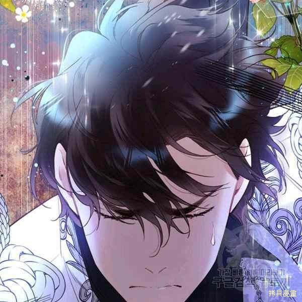 《比亚特丽丝》漫画最新章节第67话免费下拉式在线观看章节第【15】张图片