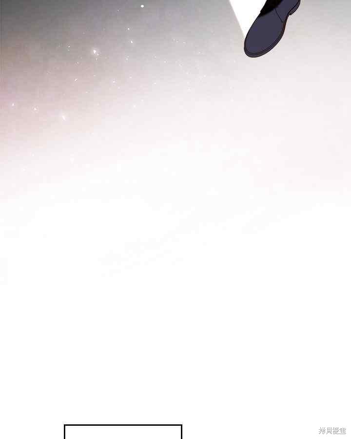 《比亚特丽丝》漫画最新章节第68话免费下拉式在线观看章节第【84】张图片