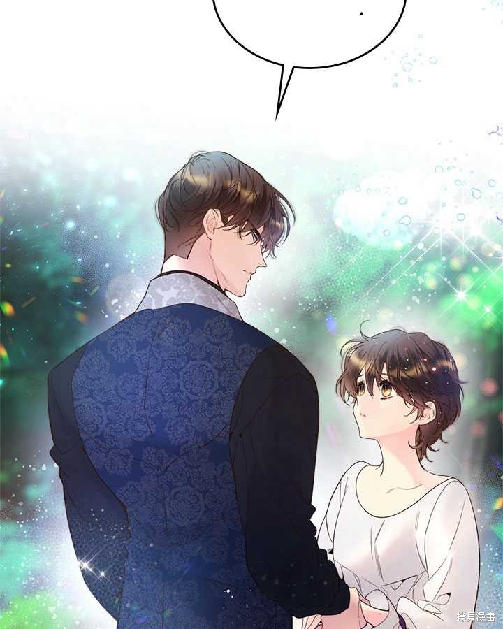 《比亚特丽丝》漫画最新章节第71话免费下拉式在线观看章节第【16】张图片