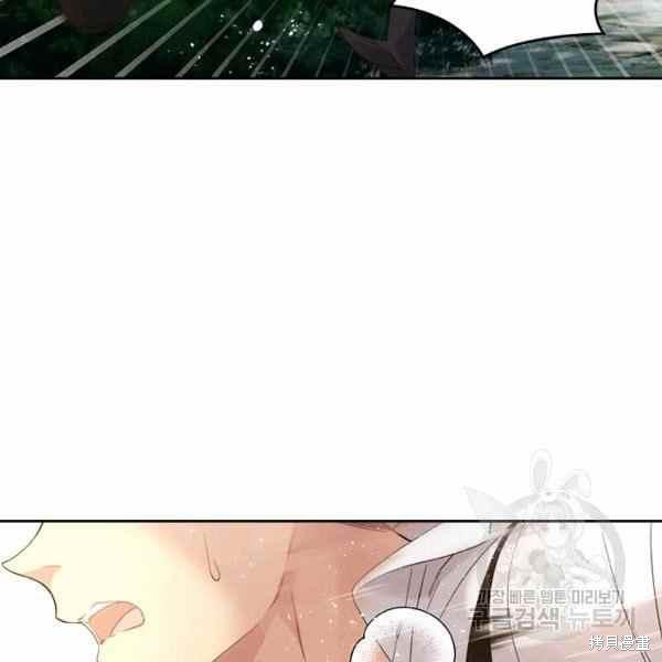 《比亚特丽丝》漫画最新章节第66话免费下拉式在线观看章节第【8】张图片