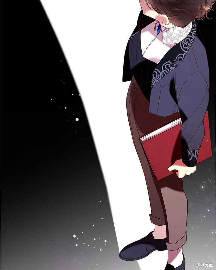 《比亚特丽丝》漫画最新章节第68话免费下拉式在线观看章节第【83】张图片