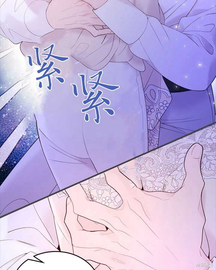 《比亚特丽丝》漫画最新章节第82话免费下拉式在线观看章节第【101】张图片