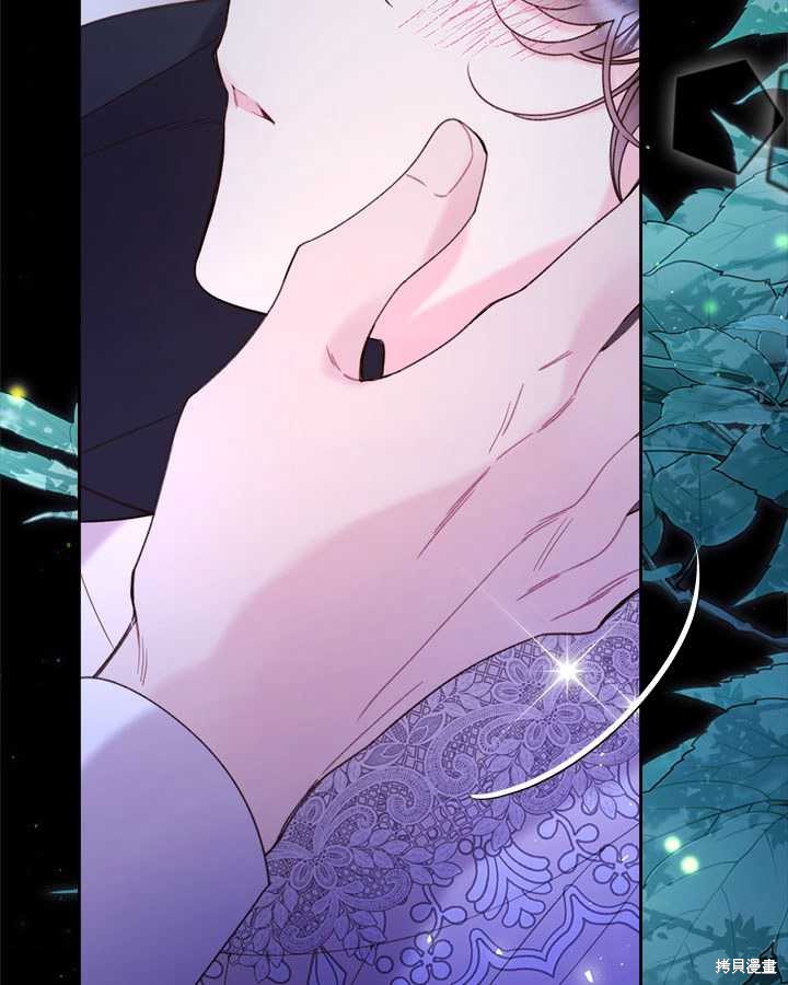 《比亚特丽丝》漫画最新章节第81话免费下拉式在线观看章节第【106】张图片