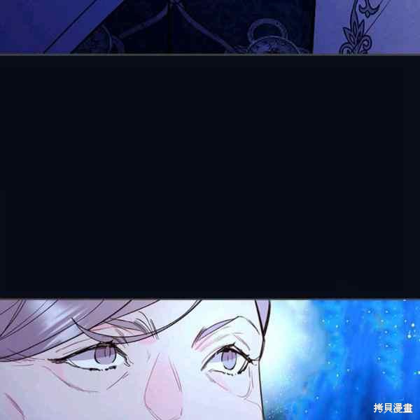 《比亚特丽丝》漫画最新章节第67话免费下拉式在线观看章节第【52】张图片