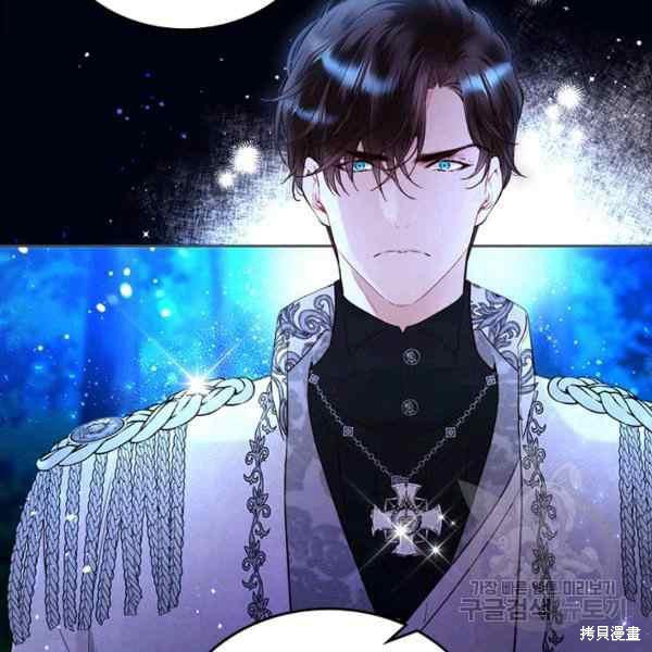 《比亚特丽丝》漫画最新章节第67话免费下拉式在线观看章节第【76】张图片